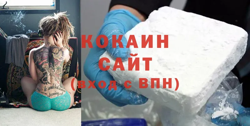 Cocaine 99% Новокузнецк