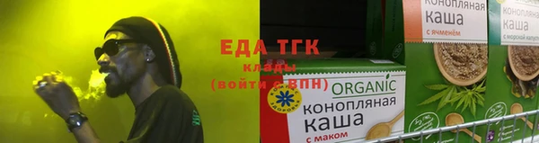 бутик Бородино