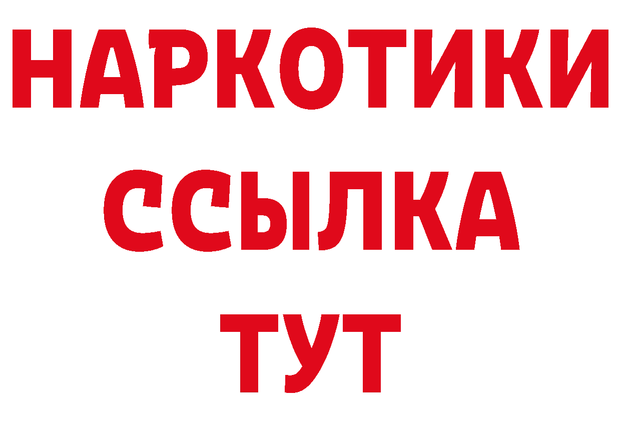 Что такое наркотики площадка официальный сайт Новокузнецк