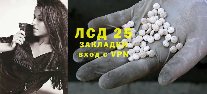 MEGA как зайти  купить  сайты  Новокузнецк  Лсд 25 экстази ecstasy 